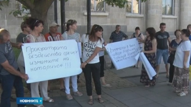 Измамени собственици на жилища в Русе излязоха на протест