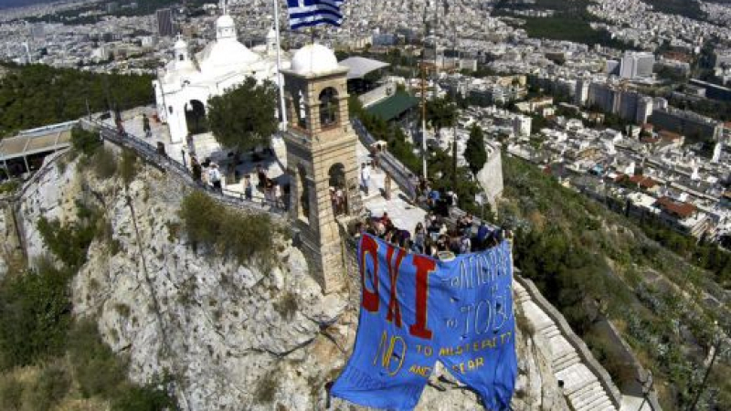 Плащаме на половина за почивка в Гърция