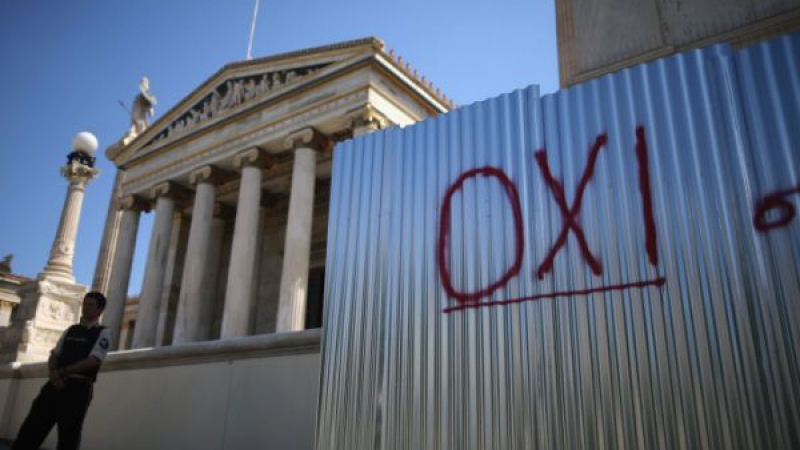 84% от гърците си искат еврото