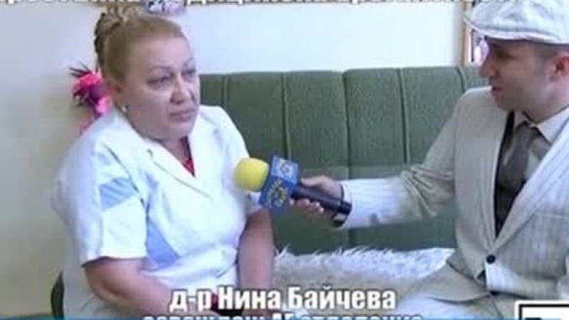 Закриват родилното на ужасите в Тетевен