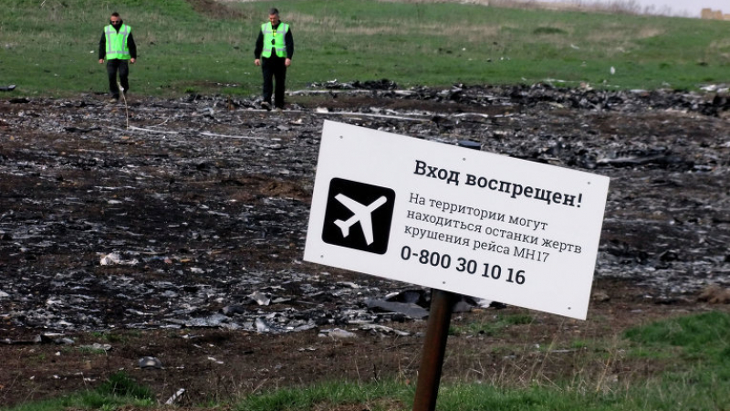 Бивш офицер от ЦРУ: Води се игра с цел Русия да бъде обвинена за катастрофата на MH17