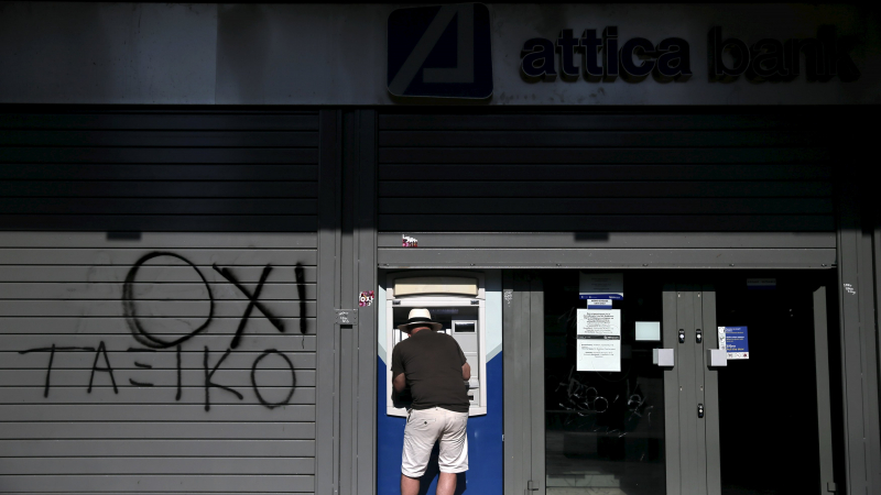 Гръцките банки може да не отворят в понеделник