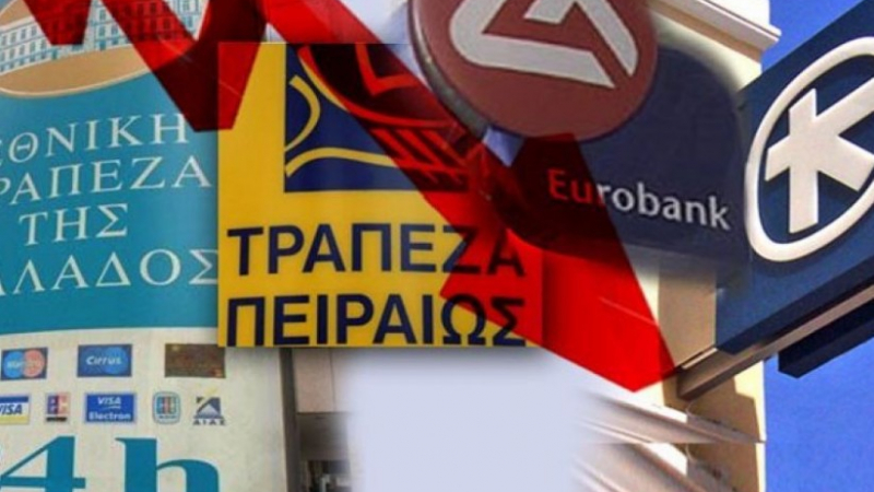 Гръцките банки продават клоновете си на Балканите