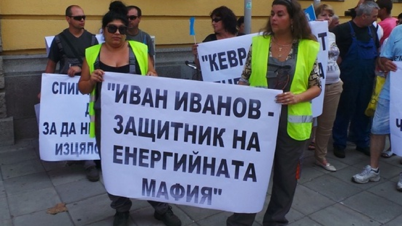 Стотици протестираха срещу поскъпването на тока и в Бургас (СНИМКИ)