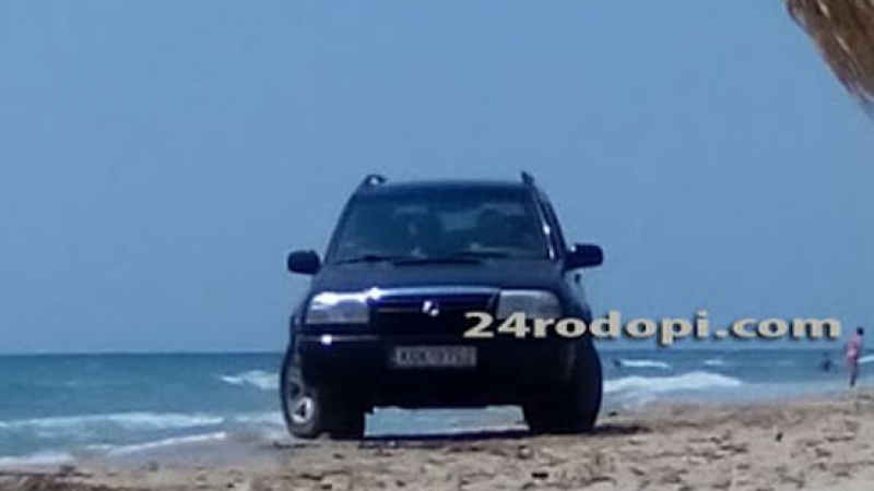 Поредна свада на плаж край Комотини: Грък подкара джипа си срещу наши туристи 