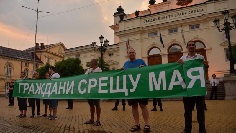 Протест блокира Мая Манолова в първия й ден като омбудсман 