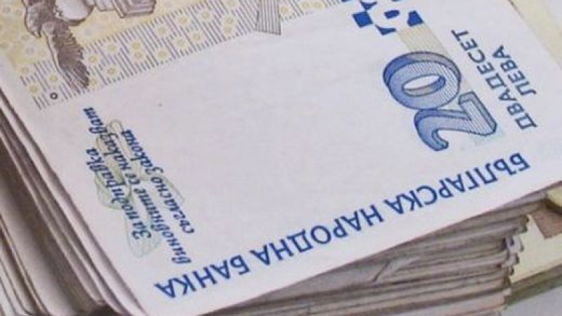 Социално неравенство: Едва 2% от българите държат половината пари от депозитите