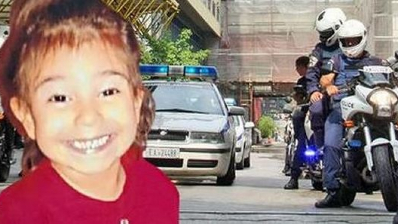 Сензационна версия: Трети човек участвал в убийството на малката Ани в Гърция! 