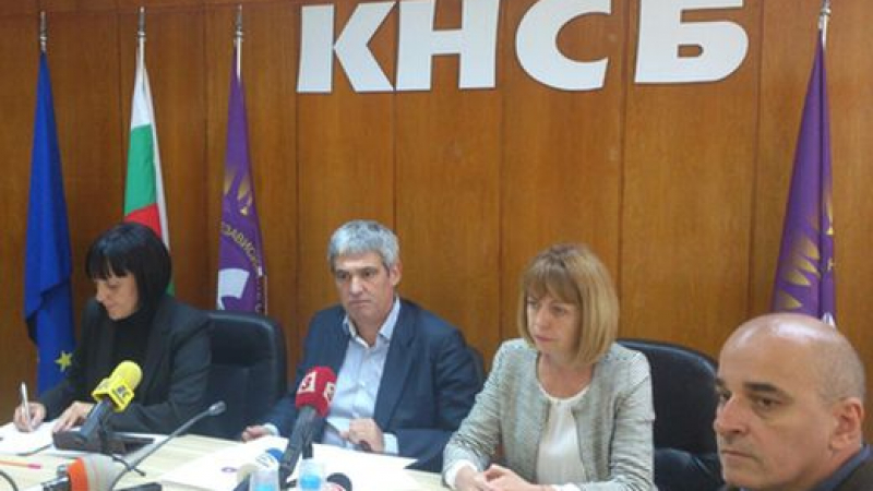 КНСБ подкрепи кандидатурата на Йорданка Фандъкова за кмет на София (СНИМКИ)