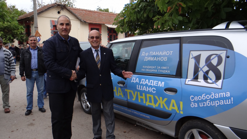 Цветанов в село Бояджик: Гласувайте с номер 18 за промяната и просперитета на община Тунджа
