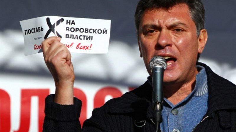 Убитият опозиционер Борис Немцов е финалист за наградата „Сахаров”