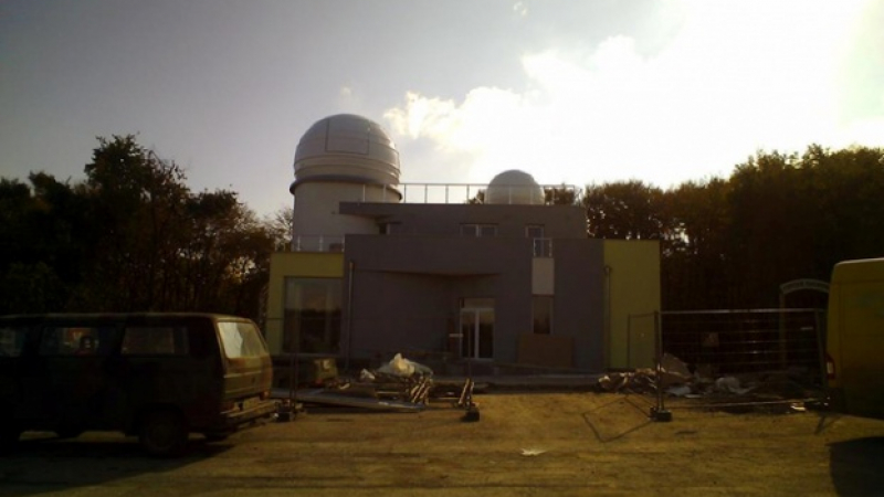 Откриват нова астрономическа обсерватория в Шумен