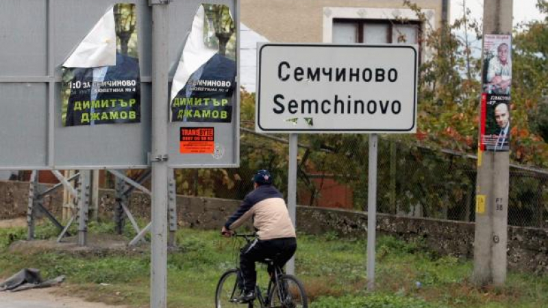 Прокуратурата подпука кмета на Семчиново