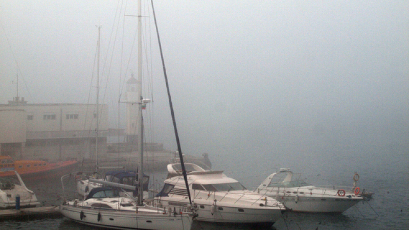 Мъгла затвори пристанището във Варна