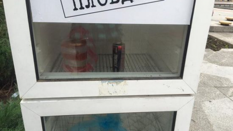 Гавра: Напълниха с боклуци хладилника за бедни в Пловдив 