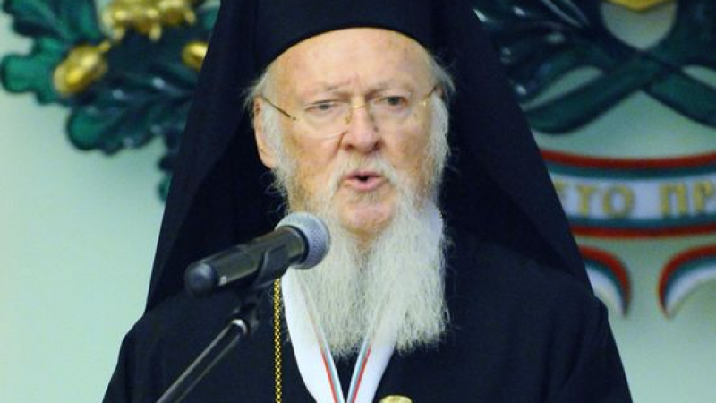 Вселенският патриарх поиска да върнем ценните светини, които принадлежат на Гърция 