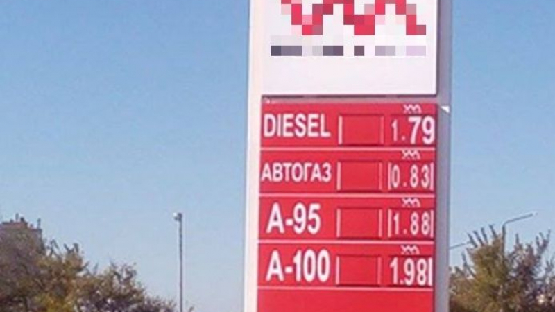 Марешки подбива цените на горивата! Отваря бензиностанция и в Пловдив