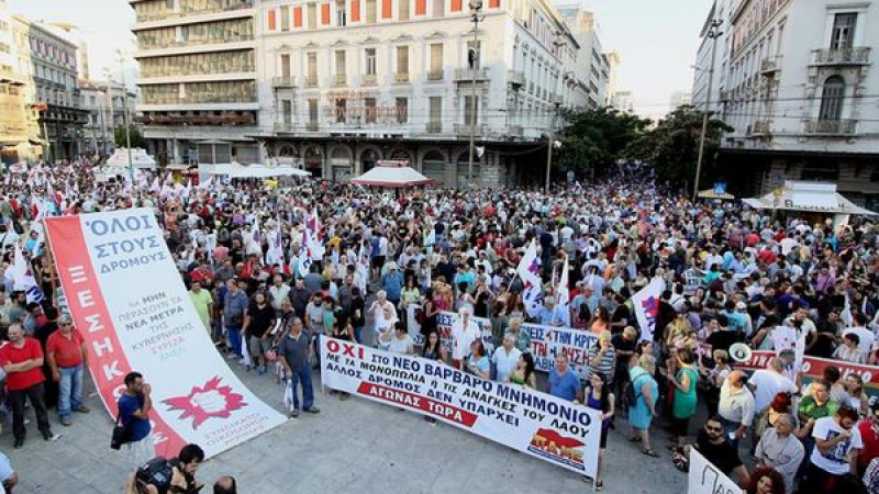 Обща стачка парализира Гърция в следващите 24 часа!