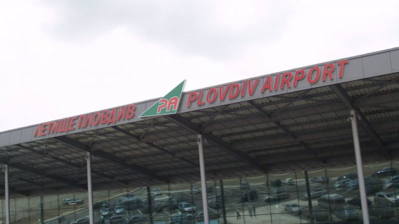 Какво става на летище Пловдив? Уволниха 20 души само за няколко дни