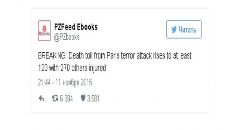 Акаунт в Туитър предсказал кървавите атентати във Франция