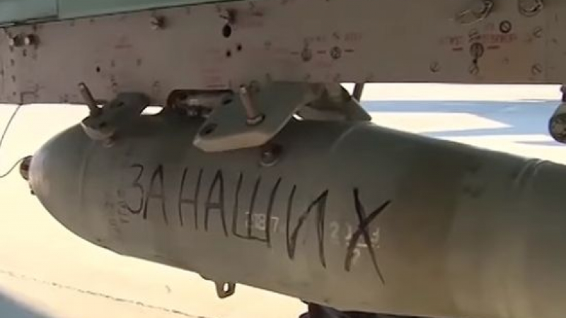 Руските пилоти от „Хмеймим&quot; с послания до  терористите, преди да ги пратят в ада