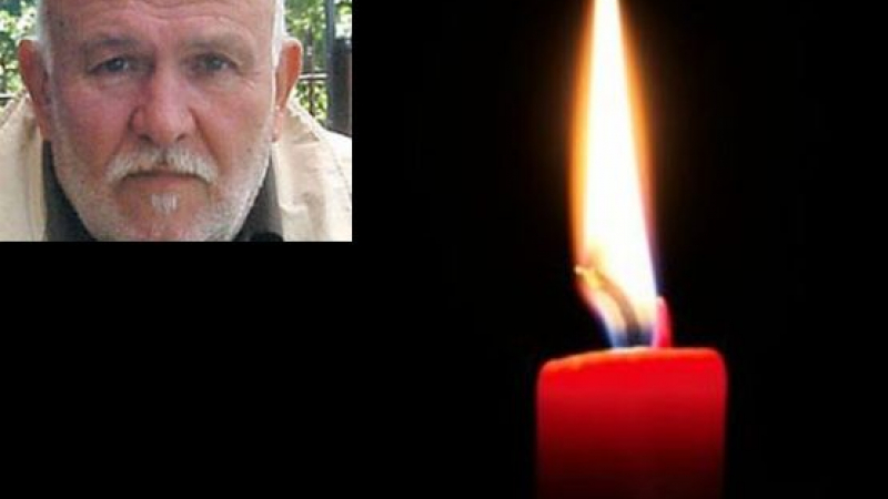 Тъжна вест: Почина секретарят на Пимен Ангел Лазаров