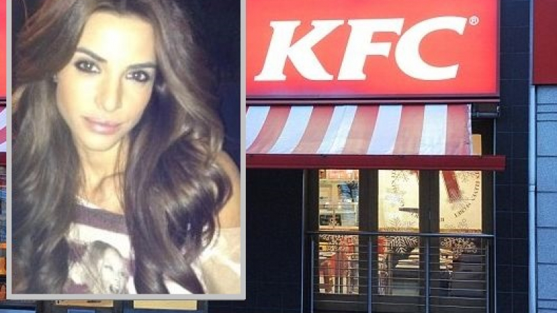 Христина на Благо Джизъса заби шефа на KFC