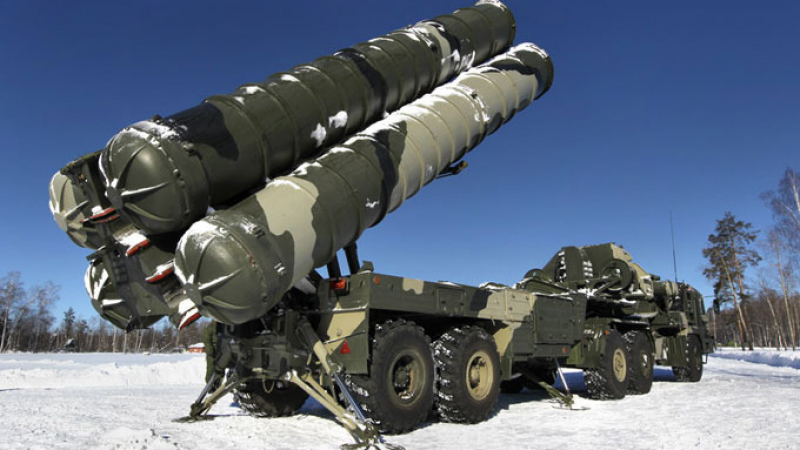 САЩ треперят от зенитно-ракетната система С-400, щяла да усложни ситуацията в Сирия