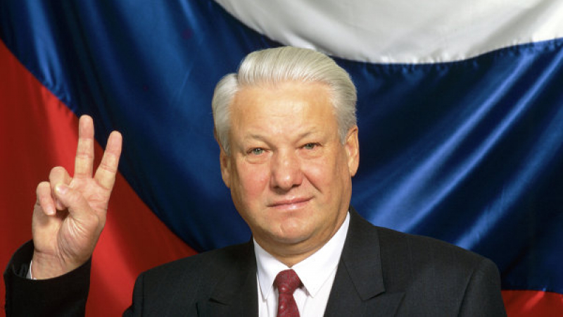 За какво Русия може да е благодарна на Елцин?