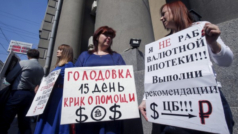 Руски омбудсман: Страната е в банкова криза, но засега този проблем се замаскира