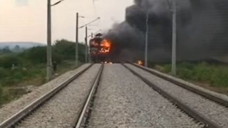 Пътнически влак пламна край Велико Търново 