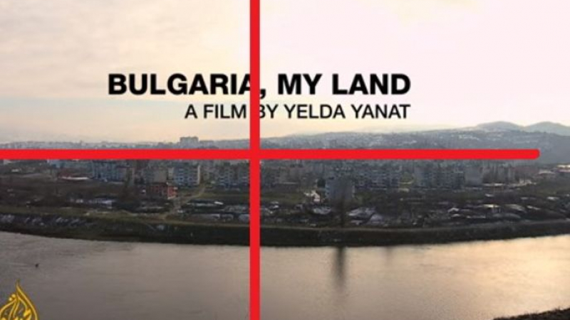 Стотици хиляди българи свалиха скандалния филм на „Ал Джазира” от мрежата