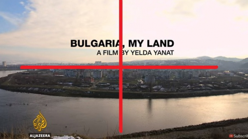 Милиони българи въстанаха в интернет: Да свалим дружно лъжливия филм на „Ал Джазира”