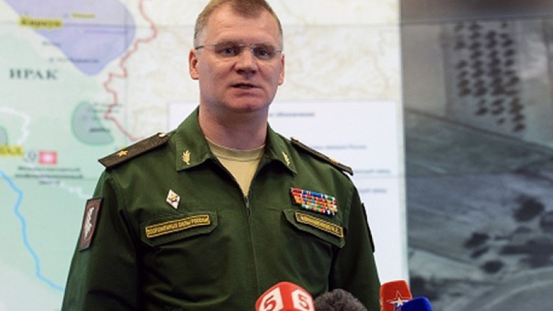 Генерал Конашенков: САЩ са издали на Турция точното време и място, на което може да бъде свален руския Су-24