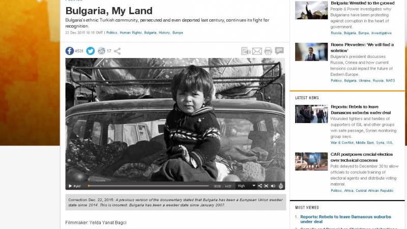 „Ал Джазира” върна скандалния „България, моя земя” на сайта си (ВИДЕО)