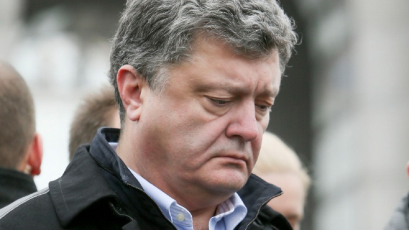 Падение: Порошенко с по-нисък рейтинг, отколкото на Янукович преди Майдана