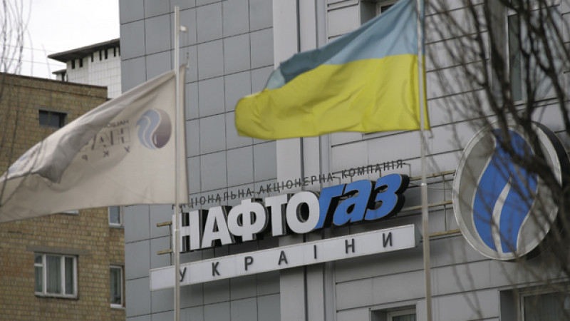 Кризата с руския газ се задълбочава! Украйна вдигна таксата за транзита