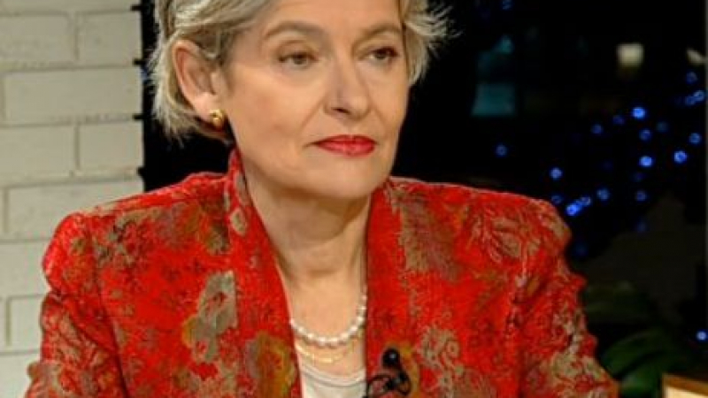 Ирина Бокова разкри колко и е заплатата като генерален директор на ЮНЕСКО 