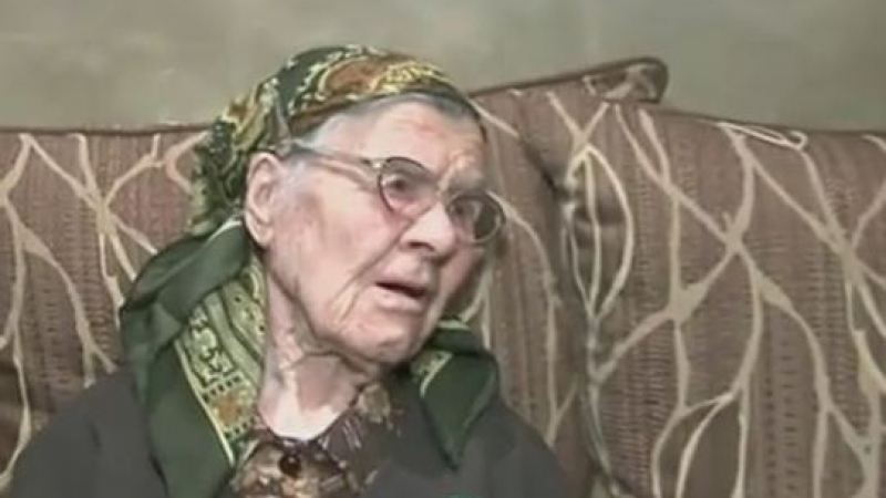 Бабата на Деси Добрева чукна 100 години