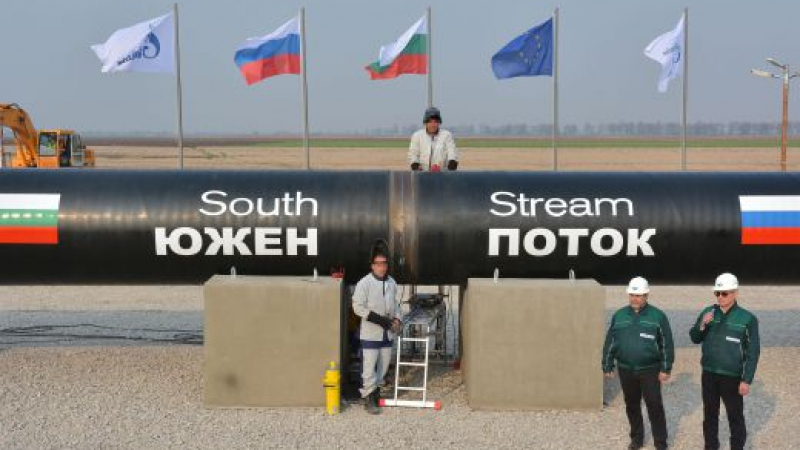 Край с &quot;Южен поток&quot;! Газпром разтрогна договора по проекта