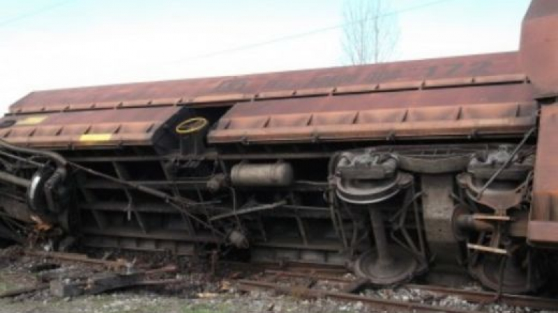 Товарен влак се обърна на гарата в Дупница
