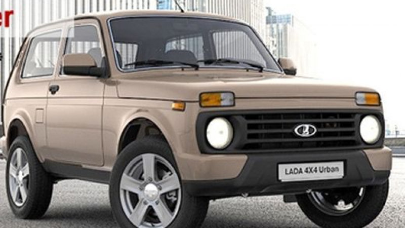 Lada атакува пазара в Германия с модерен имидж