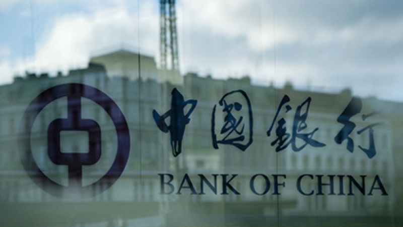 Китайските банки фактически се присъединили към санкциите против Русия