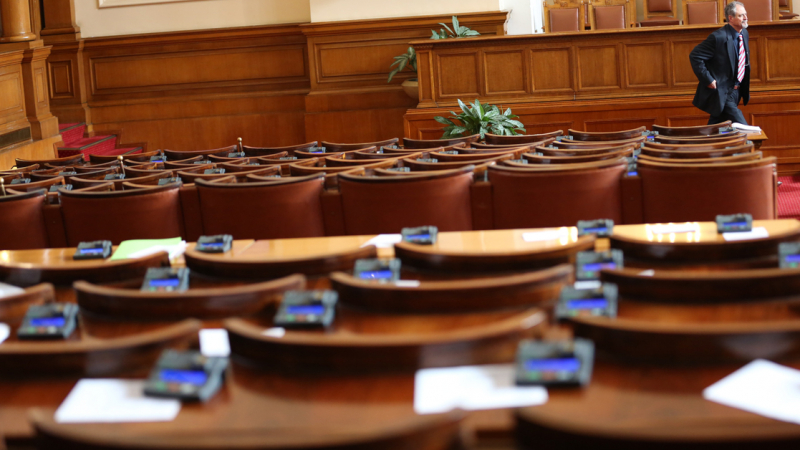 Парламентът разнообрази сивия делник - спести си кворума