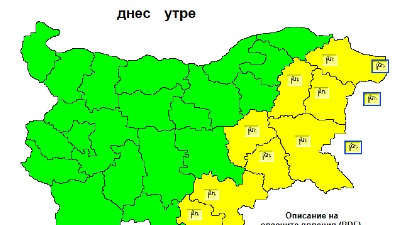 С жълт код за вихрушки в 8 области нахлува поредната февруарска аномалия