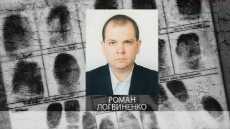 Апелативния съд гледа мярката на Роман Логвиненко за атентата срещу Алексей Петров