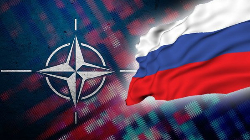 Възможен ли е въоръжен конфликт между НАТО и Русия?