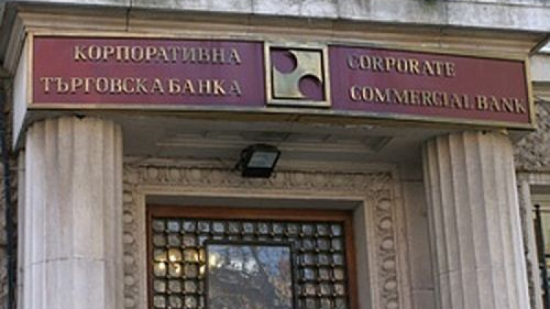 Правната комисия в парламента прие закона на Цонев и Пеевски за КТБ