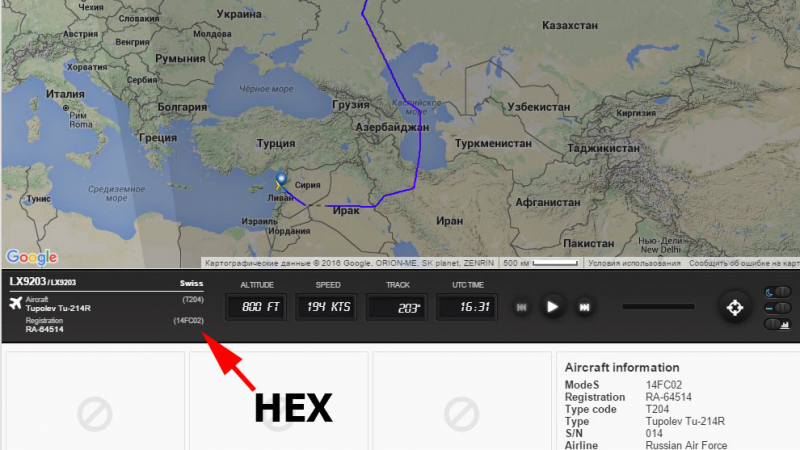 Защо разузнавателният Ту-214Р набързо се завърна в Русия от Сирия?