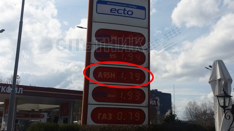 Край на евтинията! Вдигат шоково цената на А95 във Варна! Ето с колко поскъпна горивото